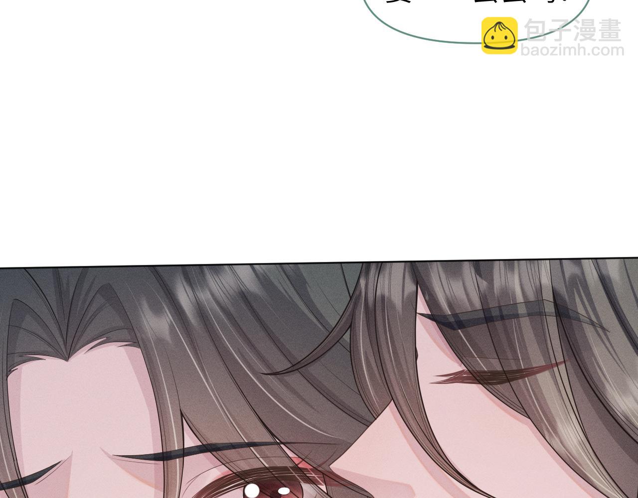 第33话 高处不胜寒(1/3)-第34话