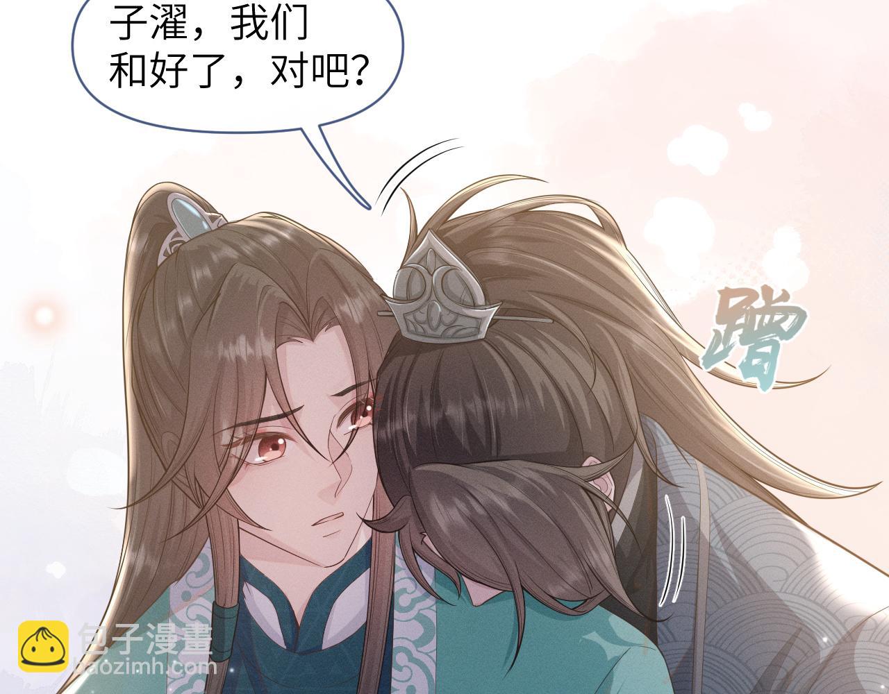 第33话 高处不胜寒(1/3)-第34话