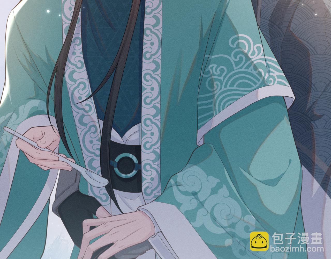 第33话 高处不胜寒(1/3)-第34话