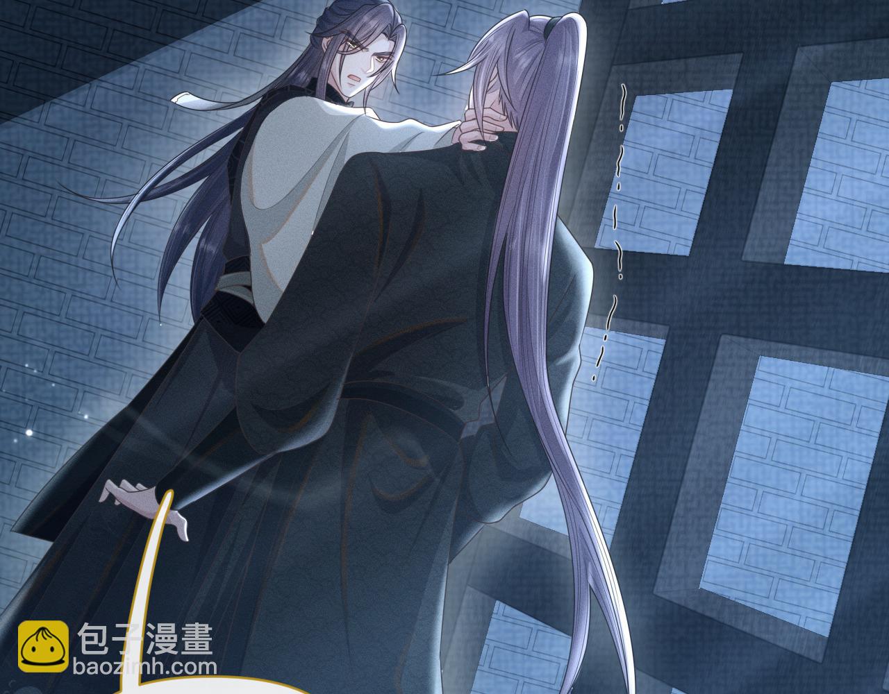 第33话 高处不胜寒(1/3)-第34话