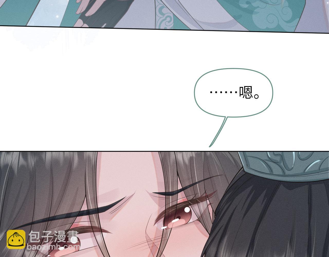 第33话 高处不胜寒(1/3)-第34话