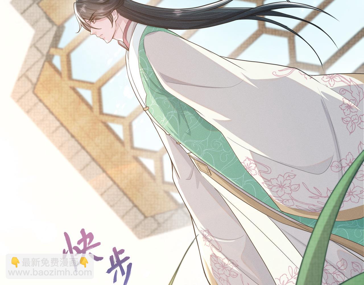 第33话 高处不胜寒(1/3)-第34话