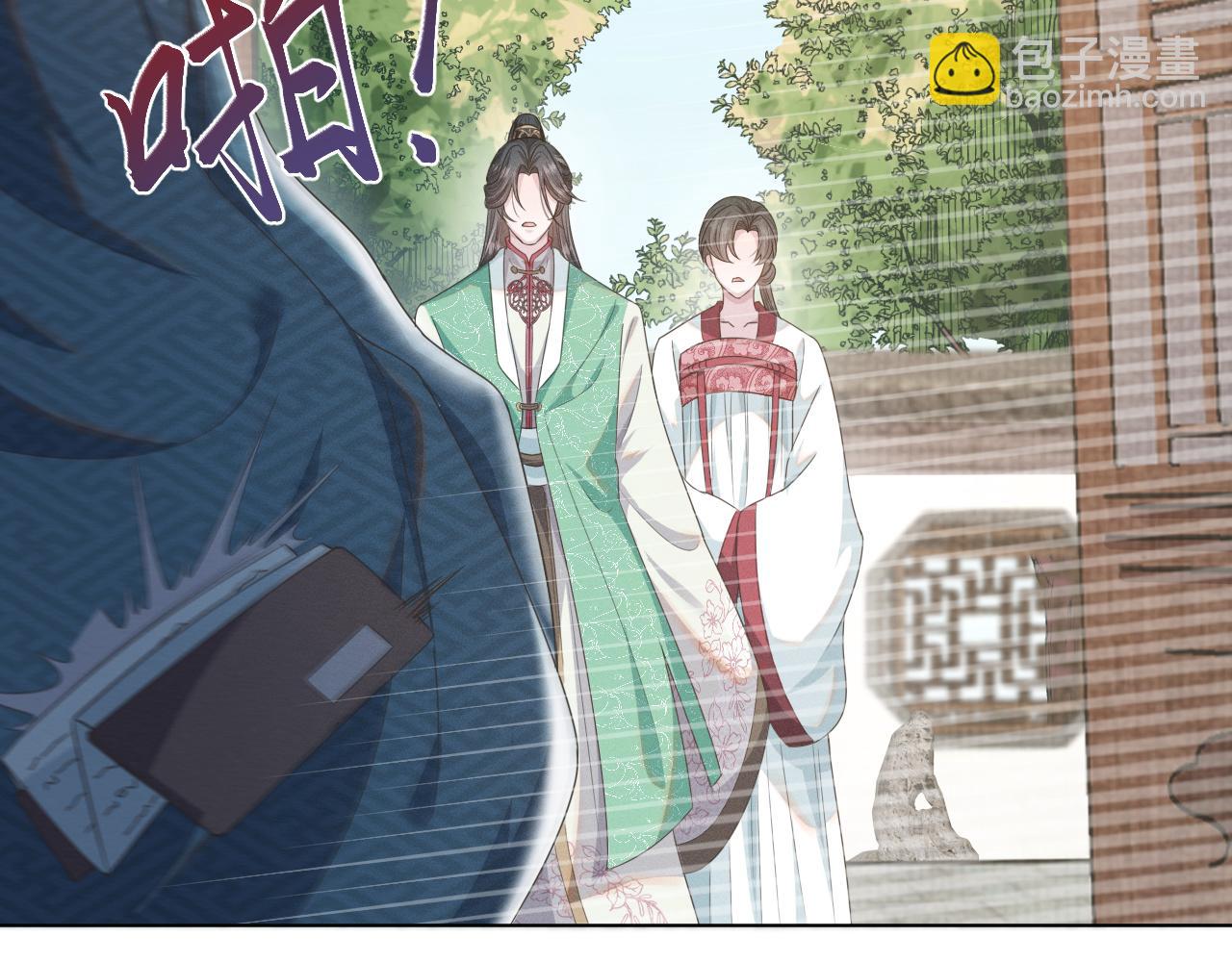 第33话 高处不胜寒(1/3)-第34话