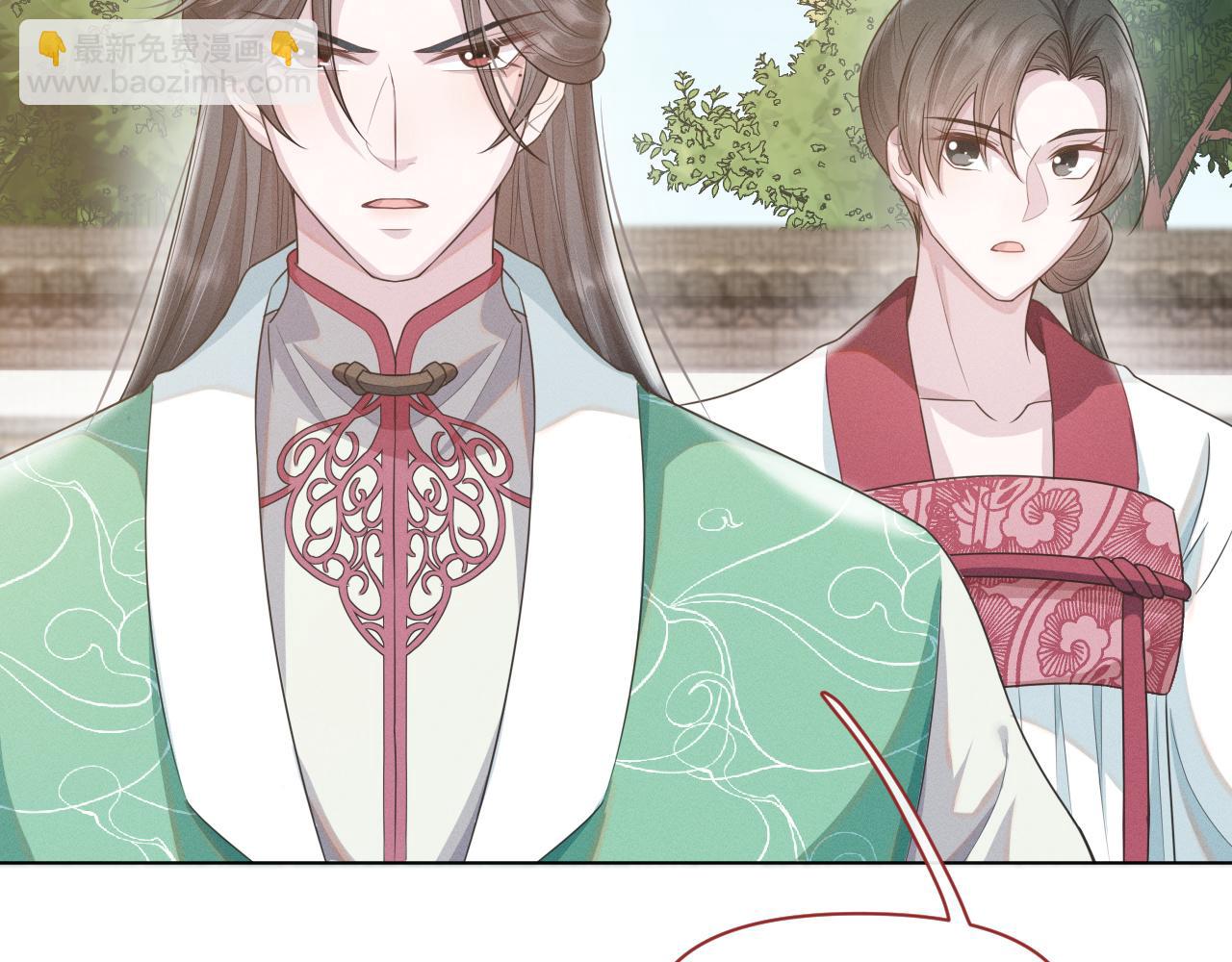 第33话 高处不胜寒(1/3)-第34话