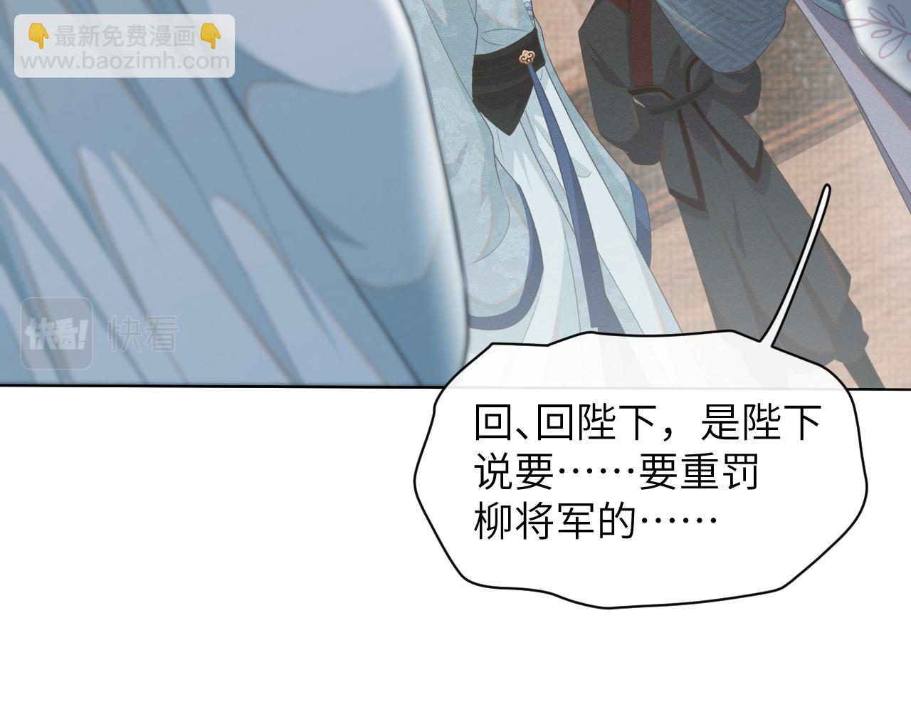 第33话 高处不胜寒(1/3)-第34话