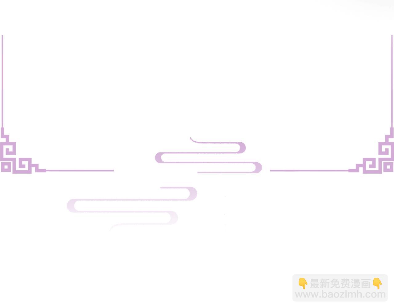 第33话 高处不胜寒(1/3)-第34话