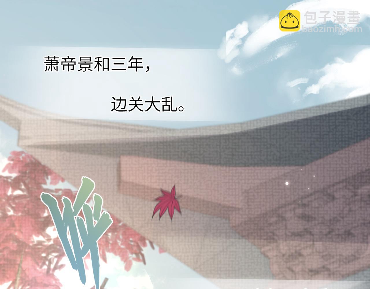 第35话 时机已到(1/3)-第36话