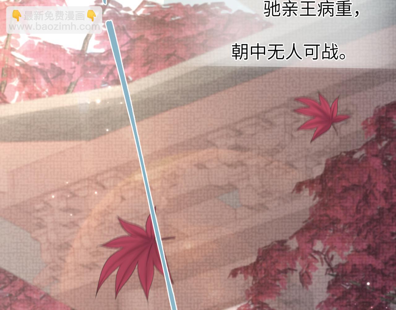 第35话 时机已到(1/3)-第36话