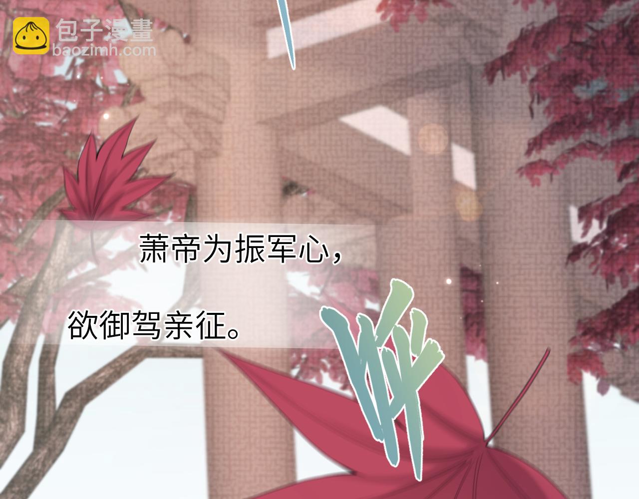 第35话 时机已到(1/3)-第36话