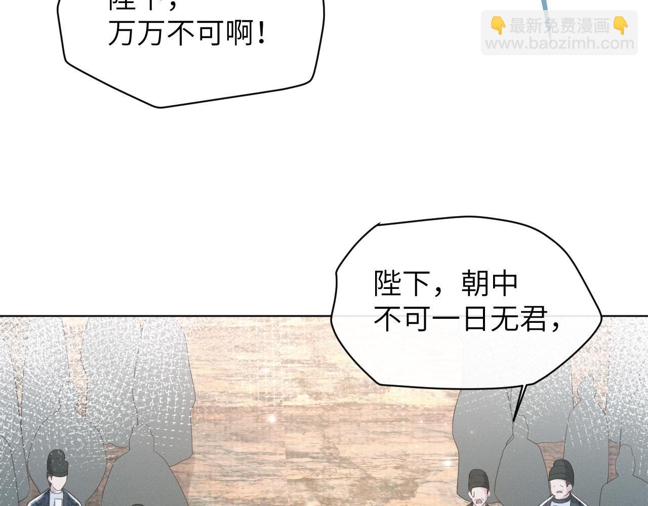 第35话 时机已到(1/3)-第36话