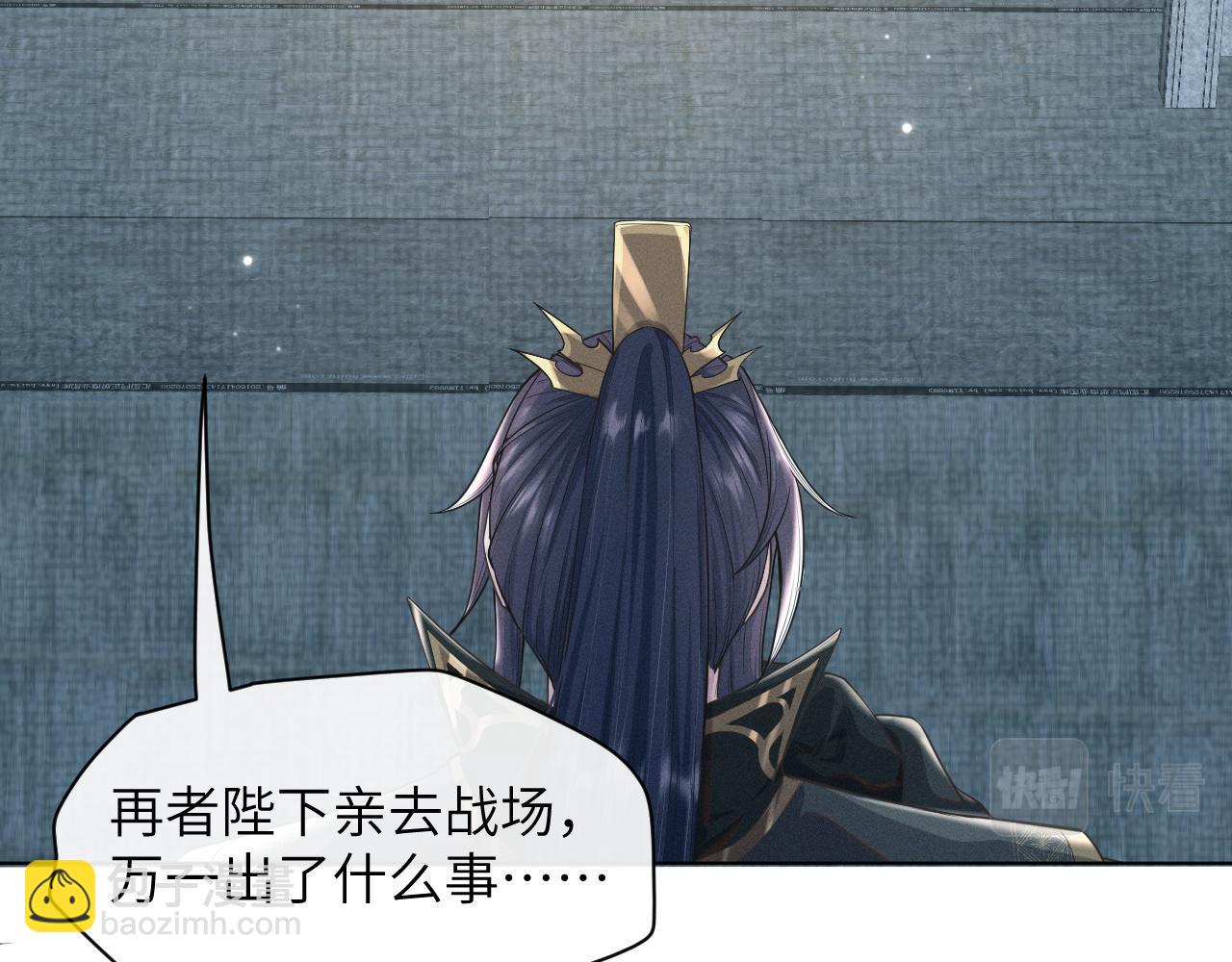 第35话 时机已到(1/3)-第36话