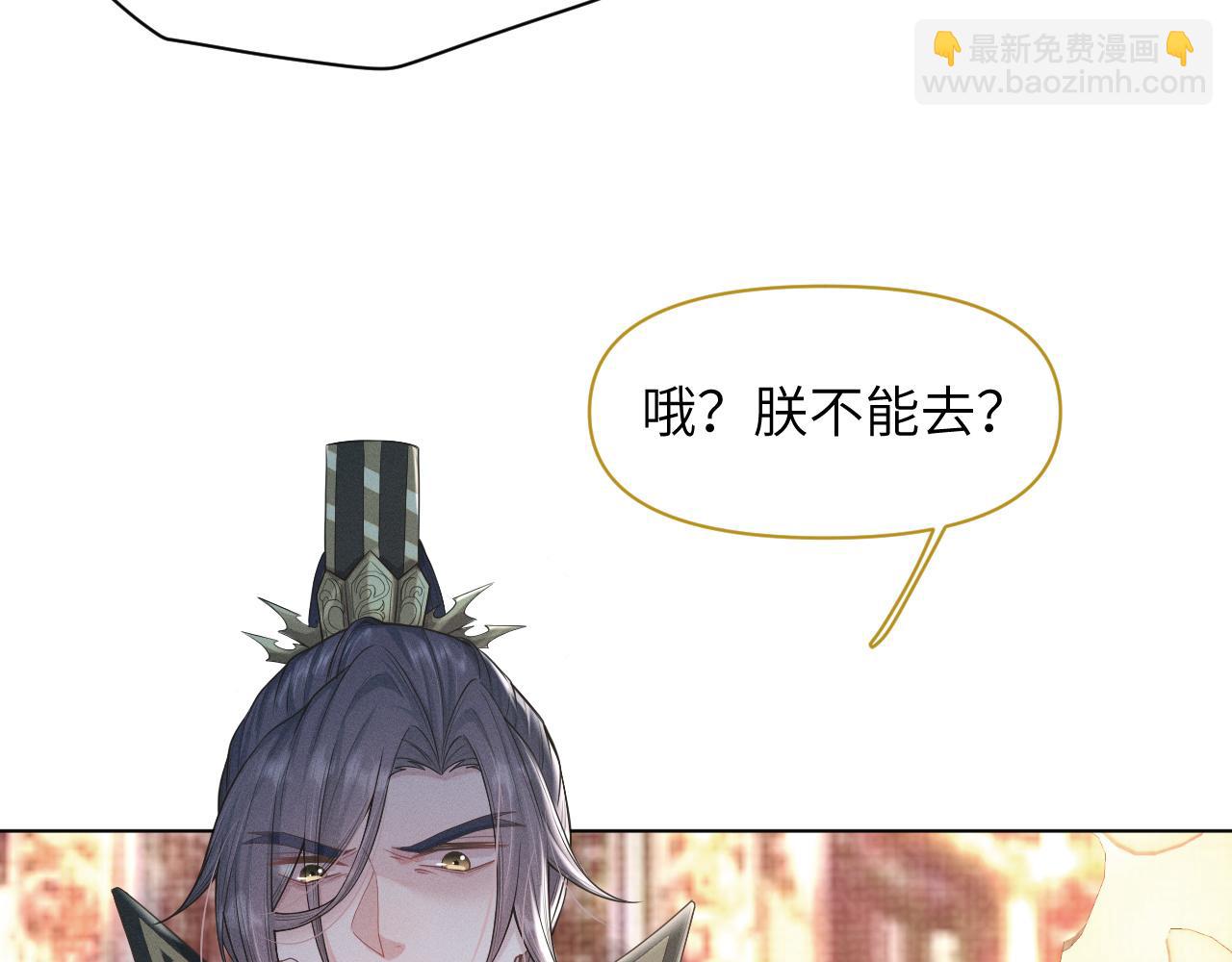 第35话 时机已到(1/3)-第36话