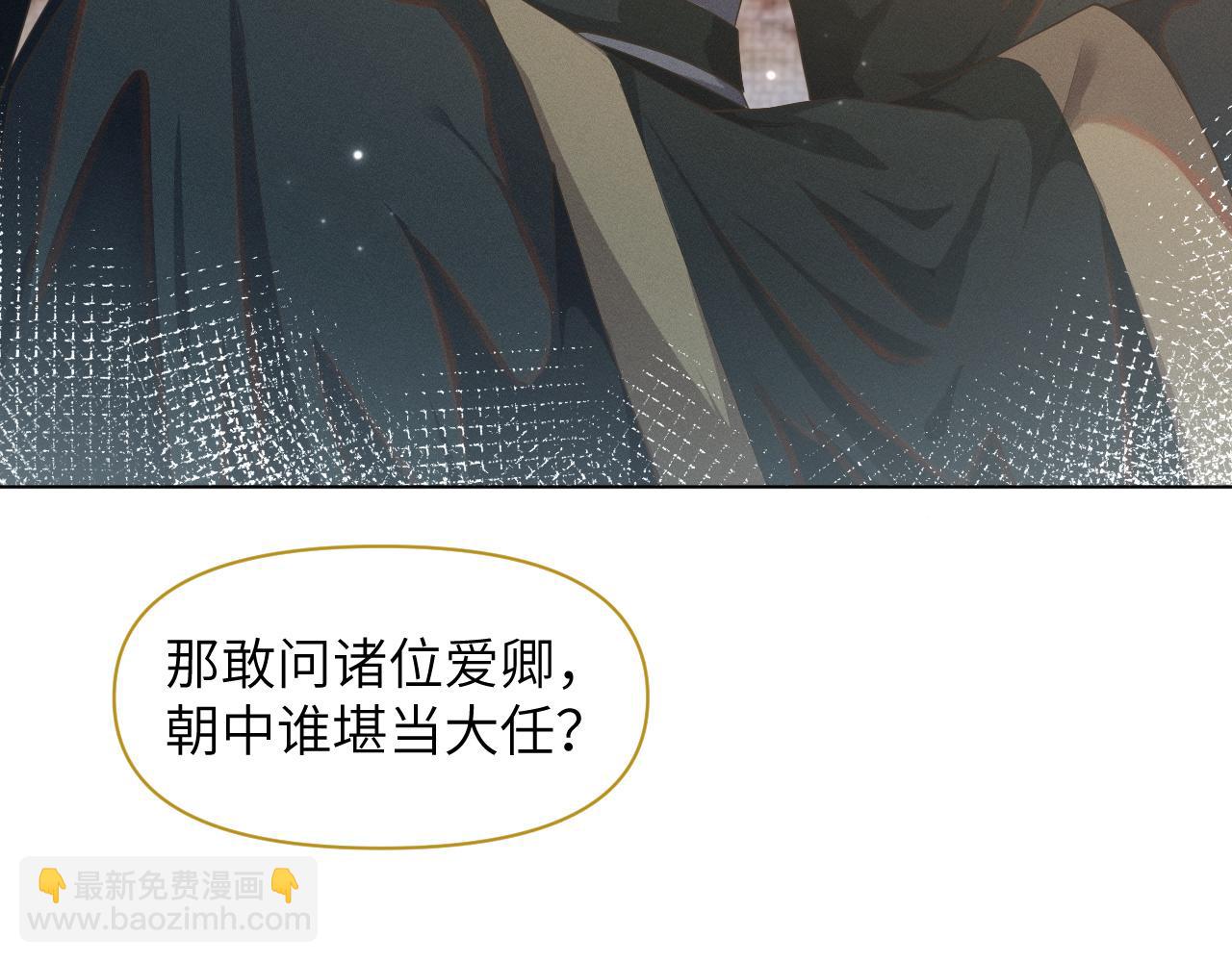 第35话 时机已到(1/3)-第36话