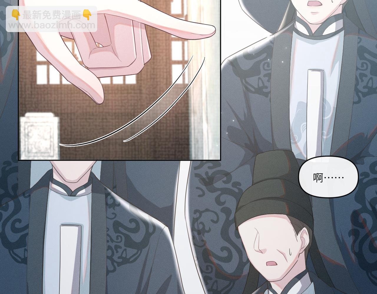 第35话 时机已到(1/3)-第36话