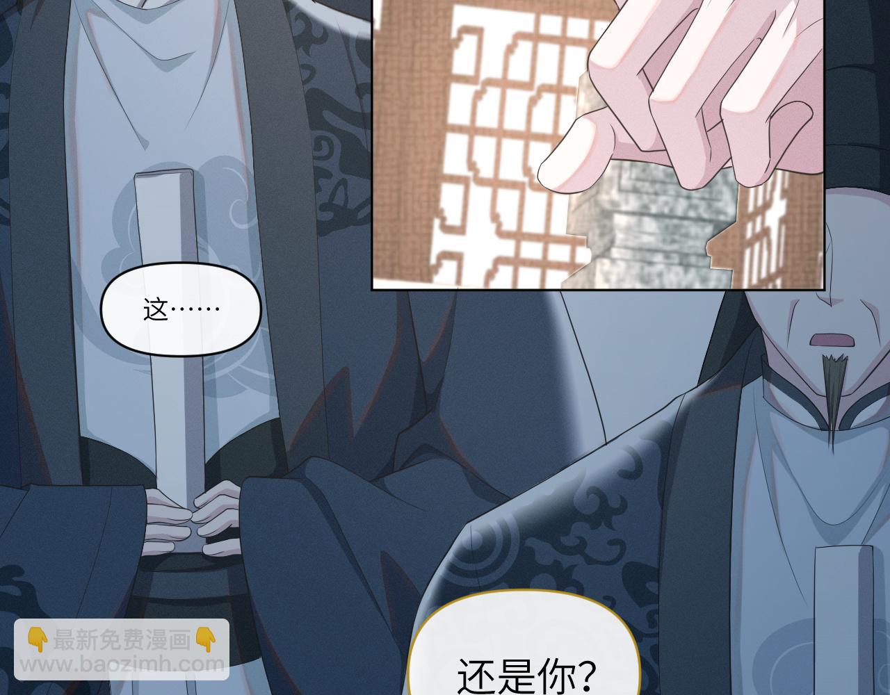 第35话 时机已到(1/3)-第36话