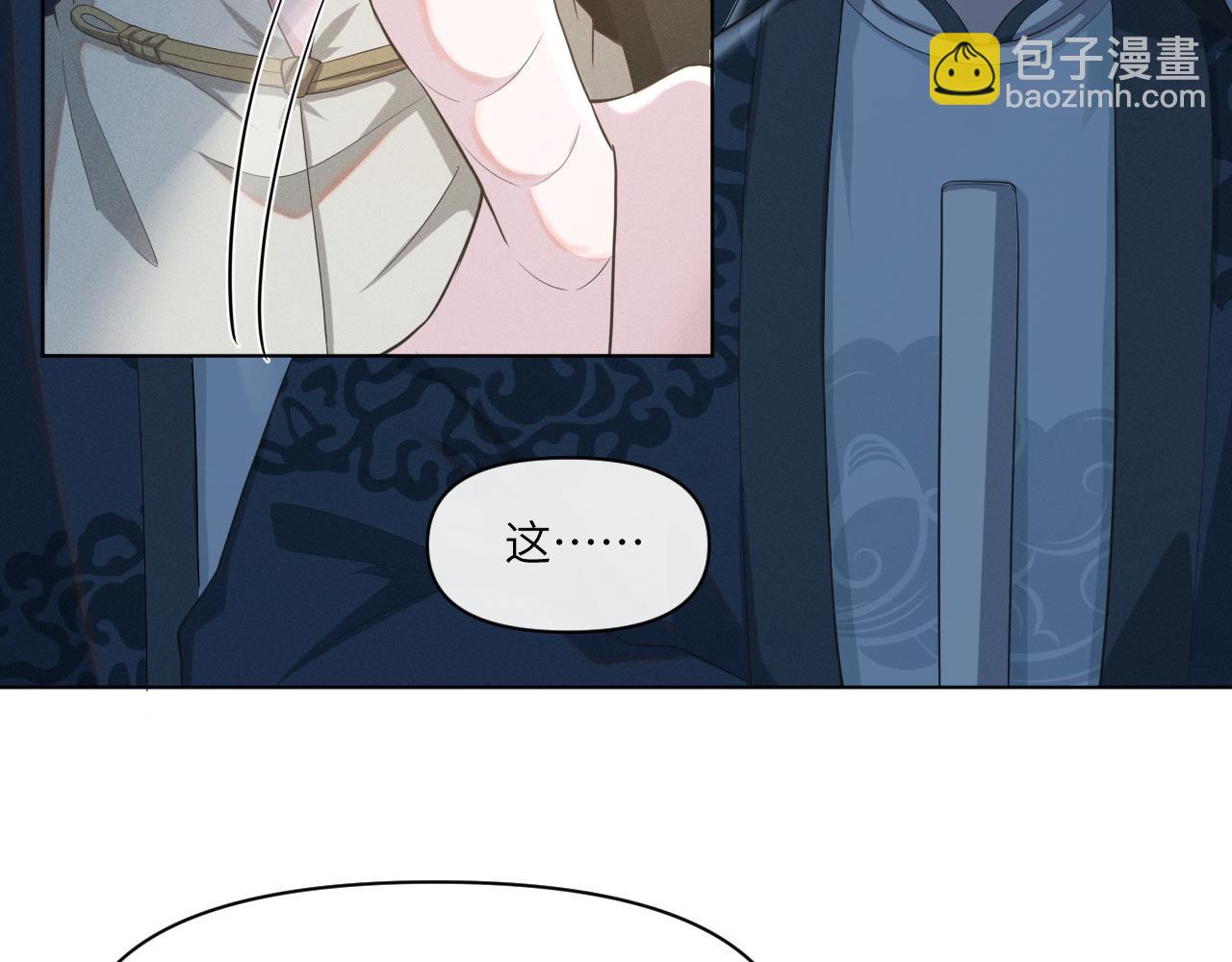 第35话 时机已到(1/3)-第36话