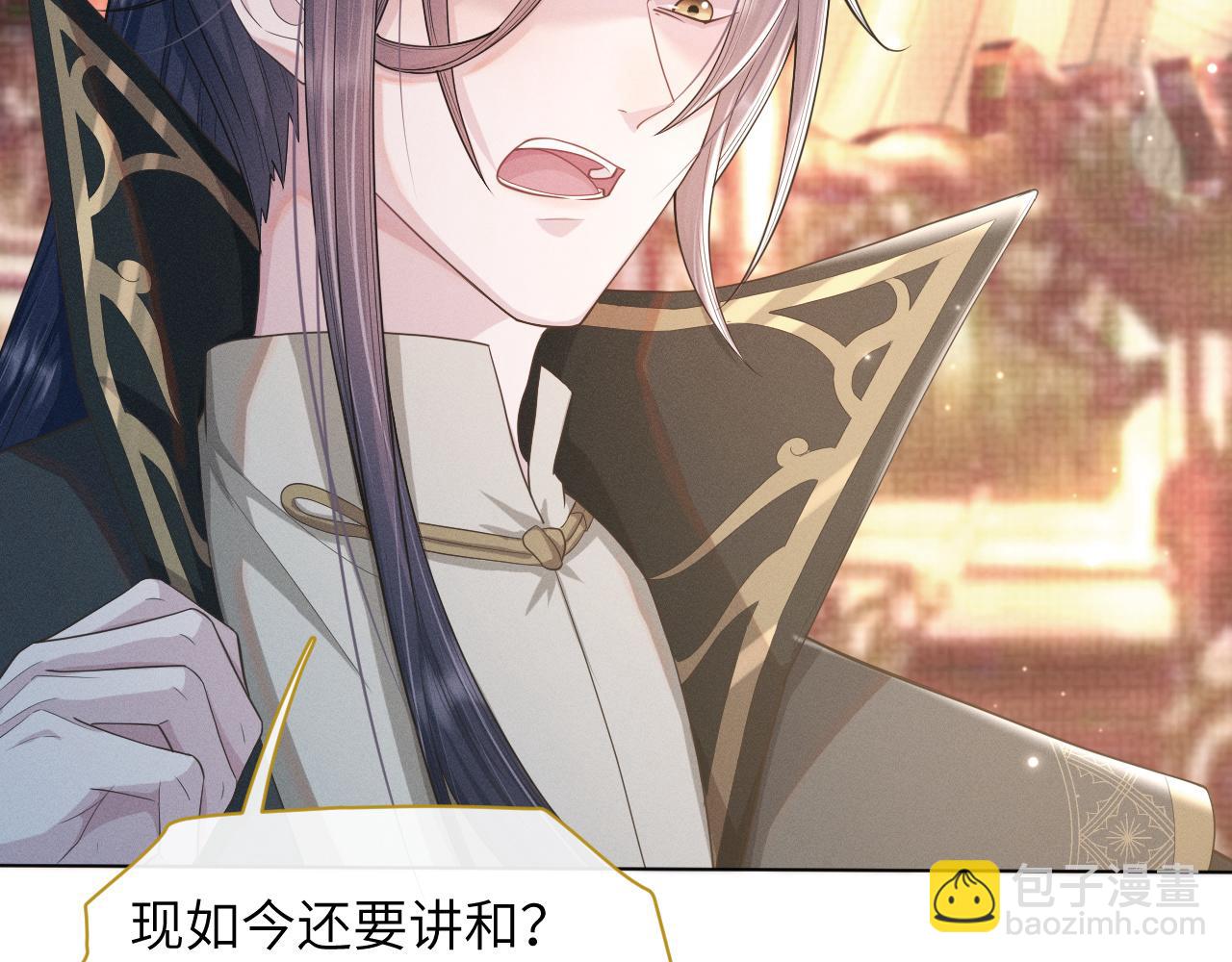 第35话 时机已到(1/3)-第36话