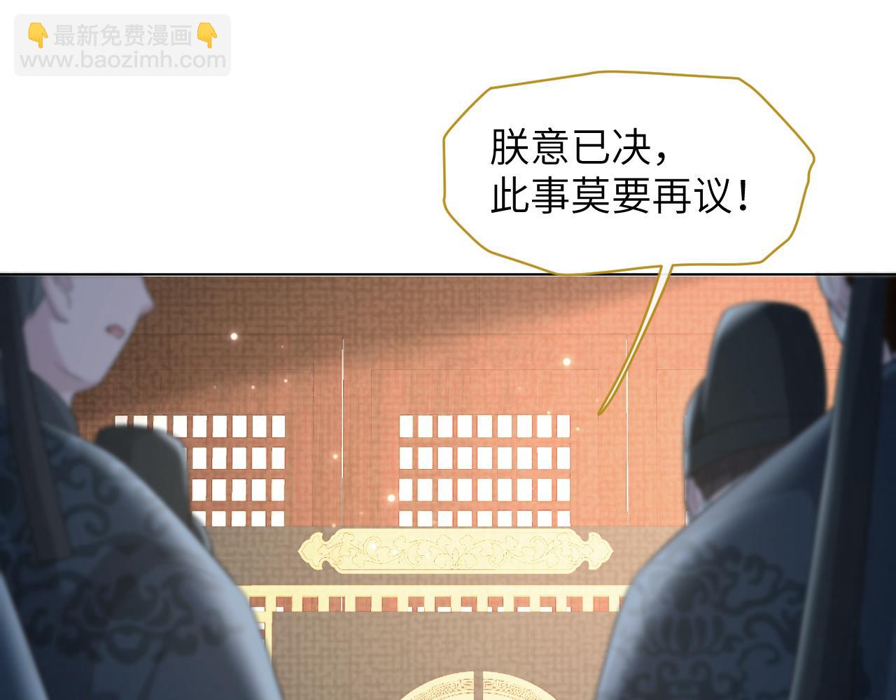 第35话 时机已到(1/3)-第36话