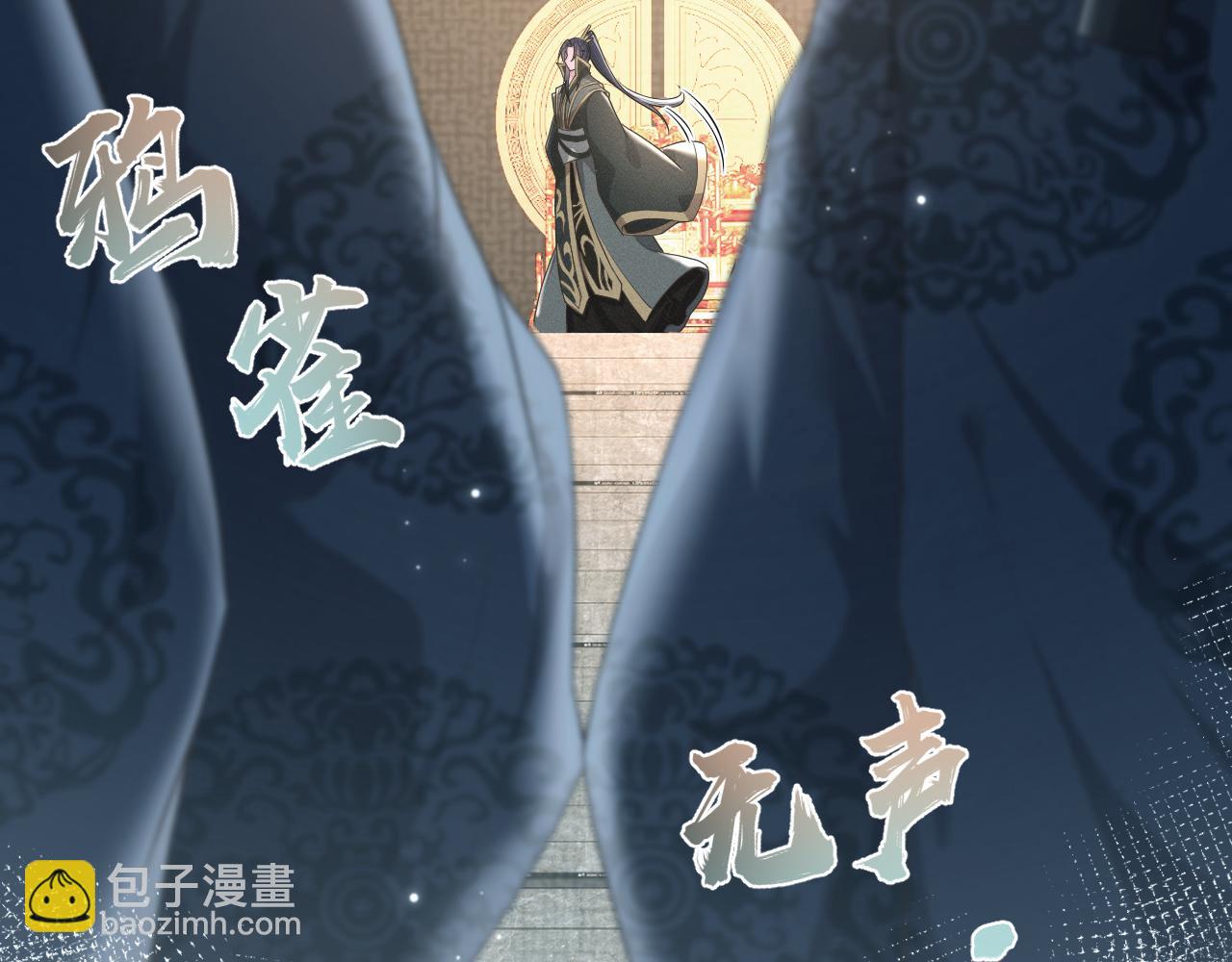 第35话 时机已到(1/3)-第36话