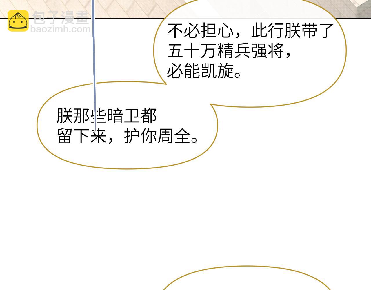 第35话 时机已到(1/3)-第36话