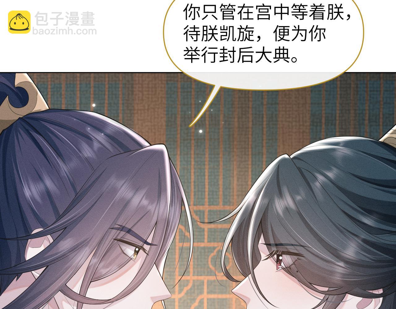 第35话 时机已到(1/3)-第36话