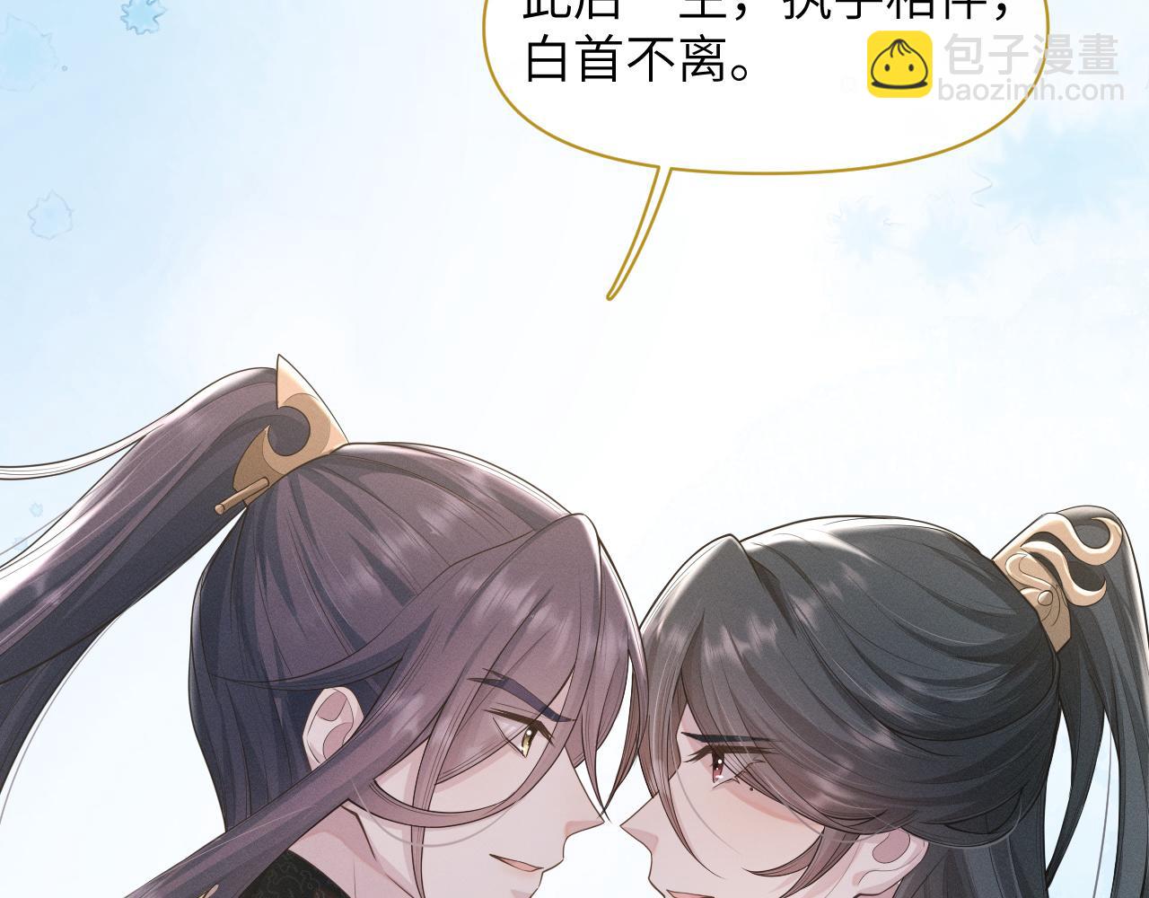 第35话 时机已到(1/3)-第36话