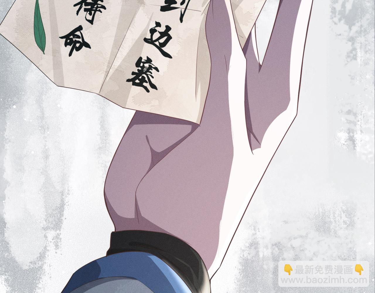 第35话 时机已到(1/3)-第36话