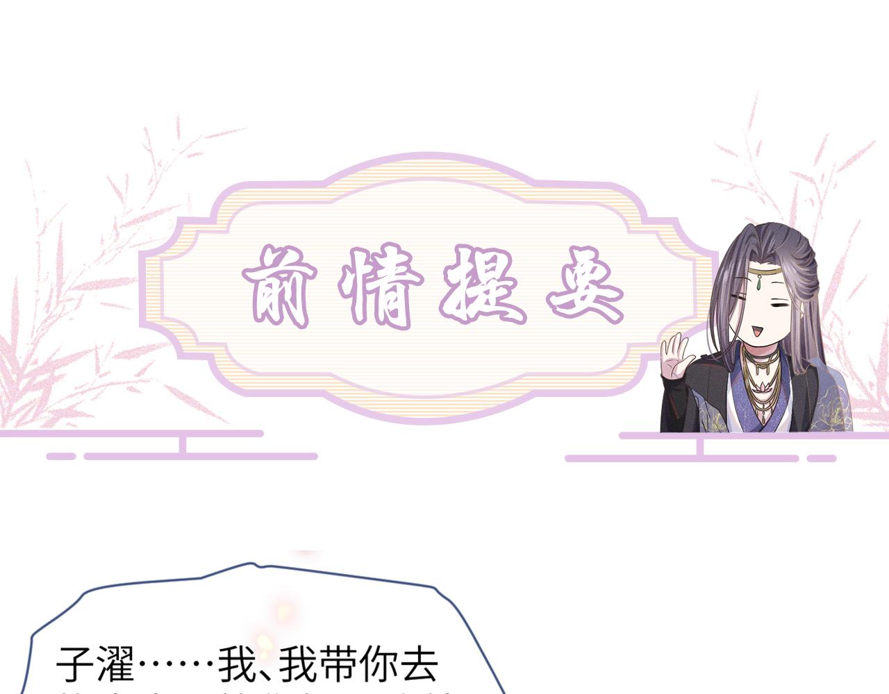 第37话 生死交战！(1/3)-第38话