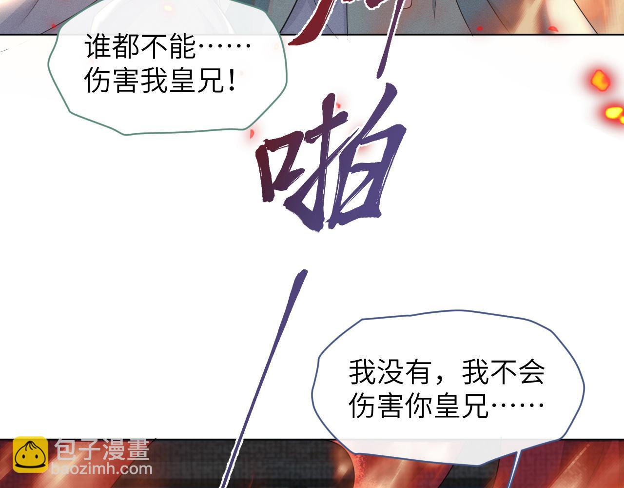 第37话 生死交战！(1/3)-第38话