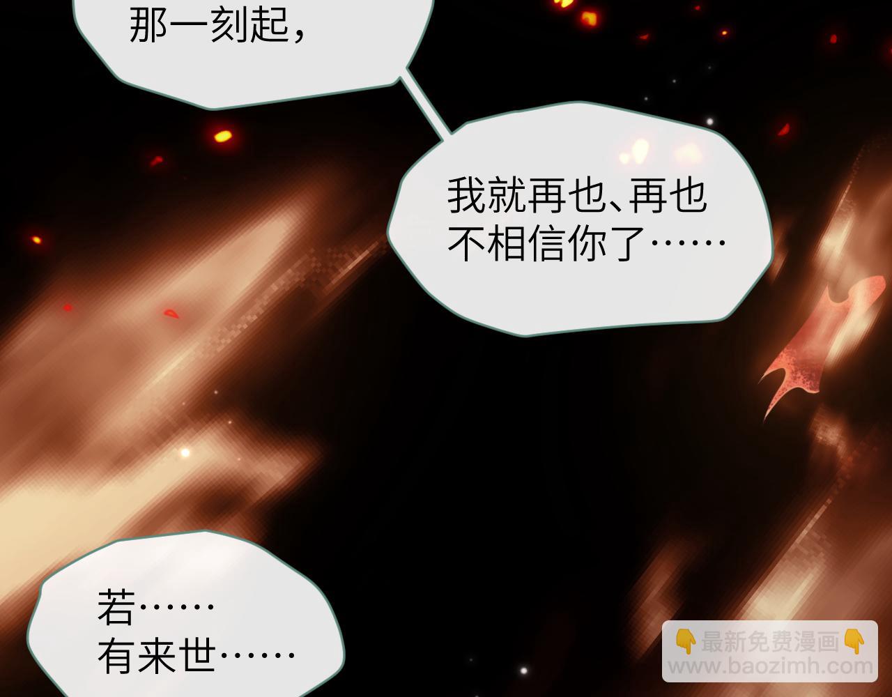 第37话 生死交战！(1/3)-第38话