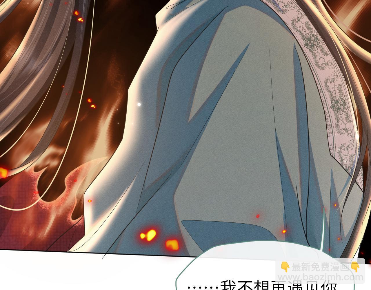 第37话 生死交战！(1/3)-第38话