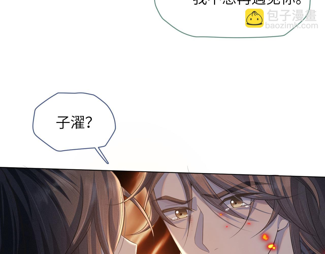 第37话 生死交战！(1/3)-第38话