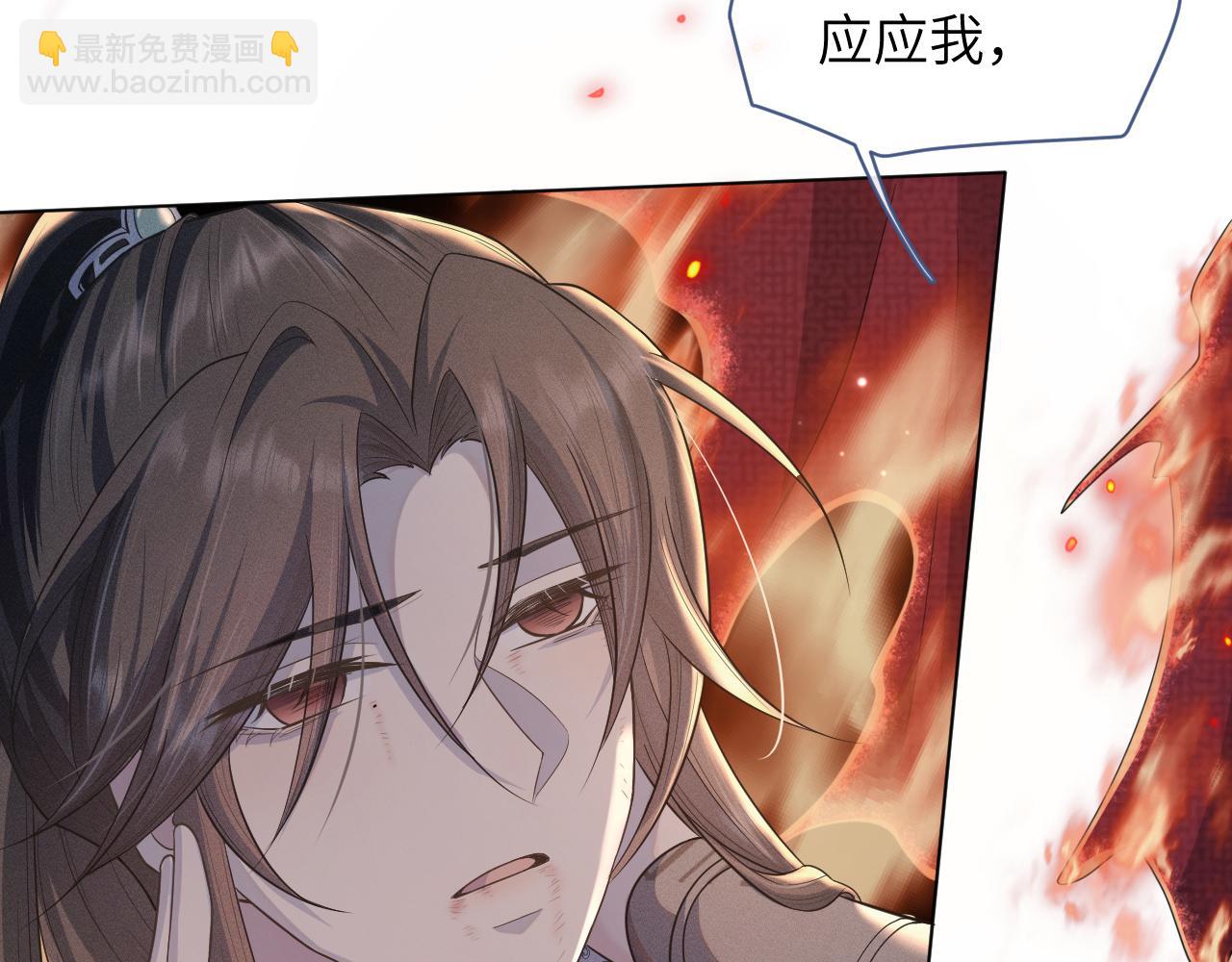 第37话 生死交战！(1/3)-第38话