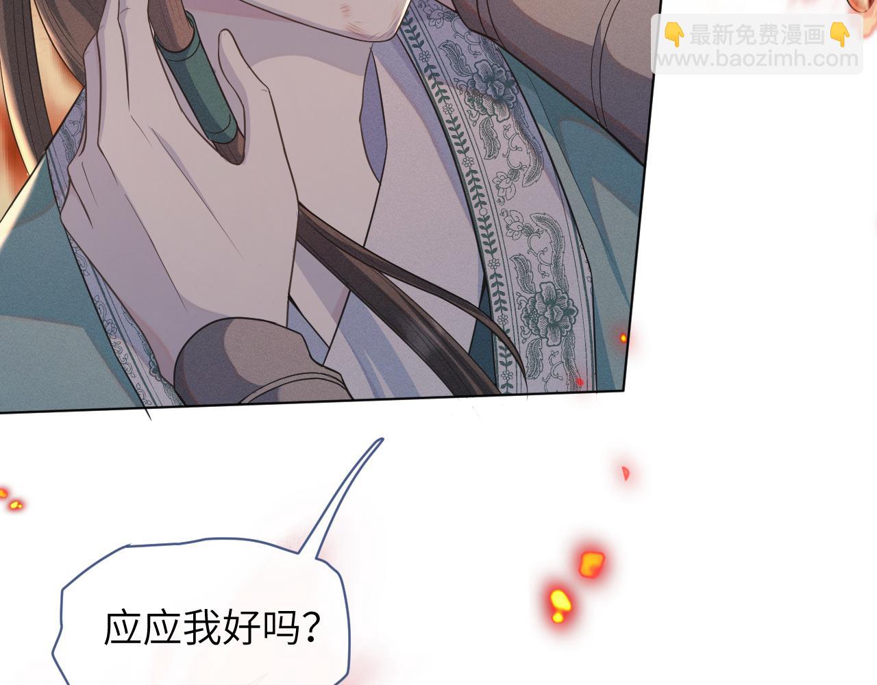 第37话 生死交战！(1/3)-第38话