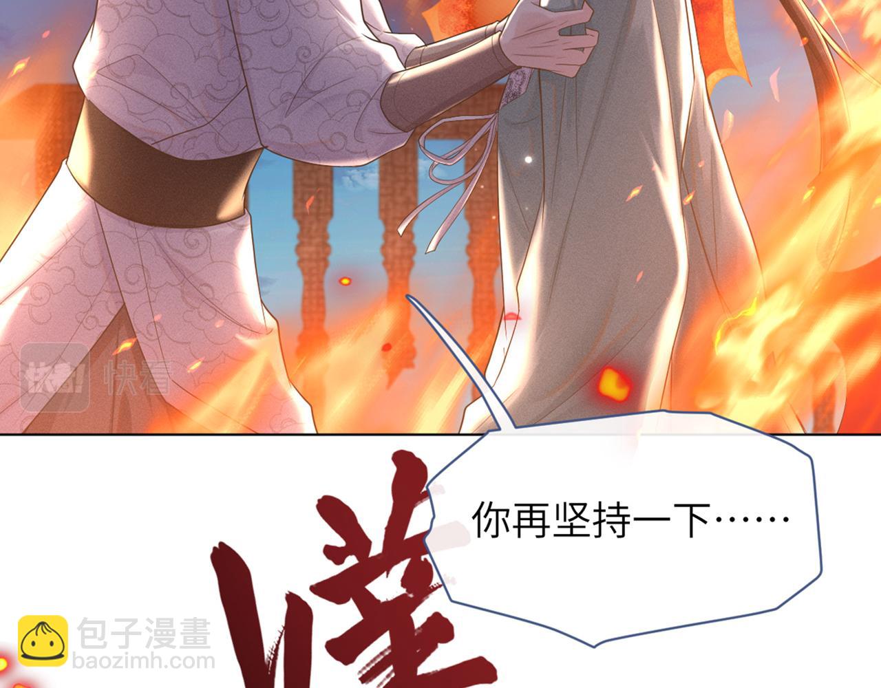 第37话 生死交战！(1/3)-第38话