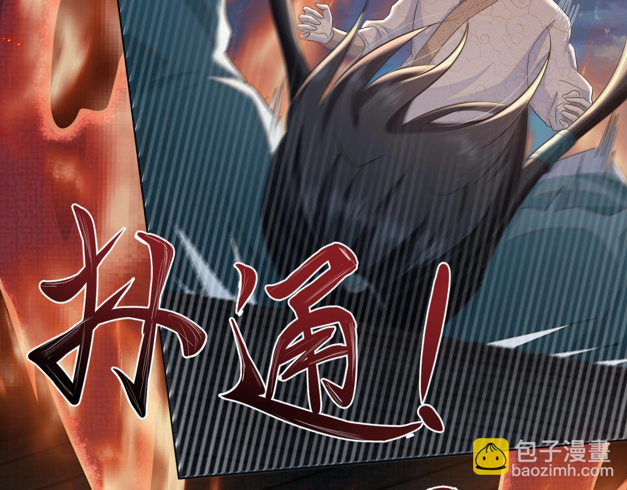 第37话 生死交战！(1/3)-第38话