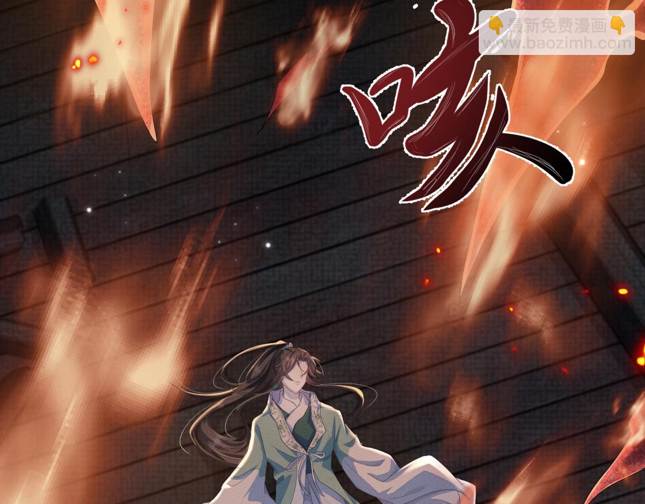 第37话 生死交战！(1/3)-第38话