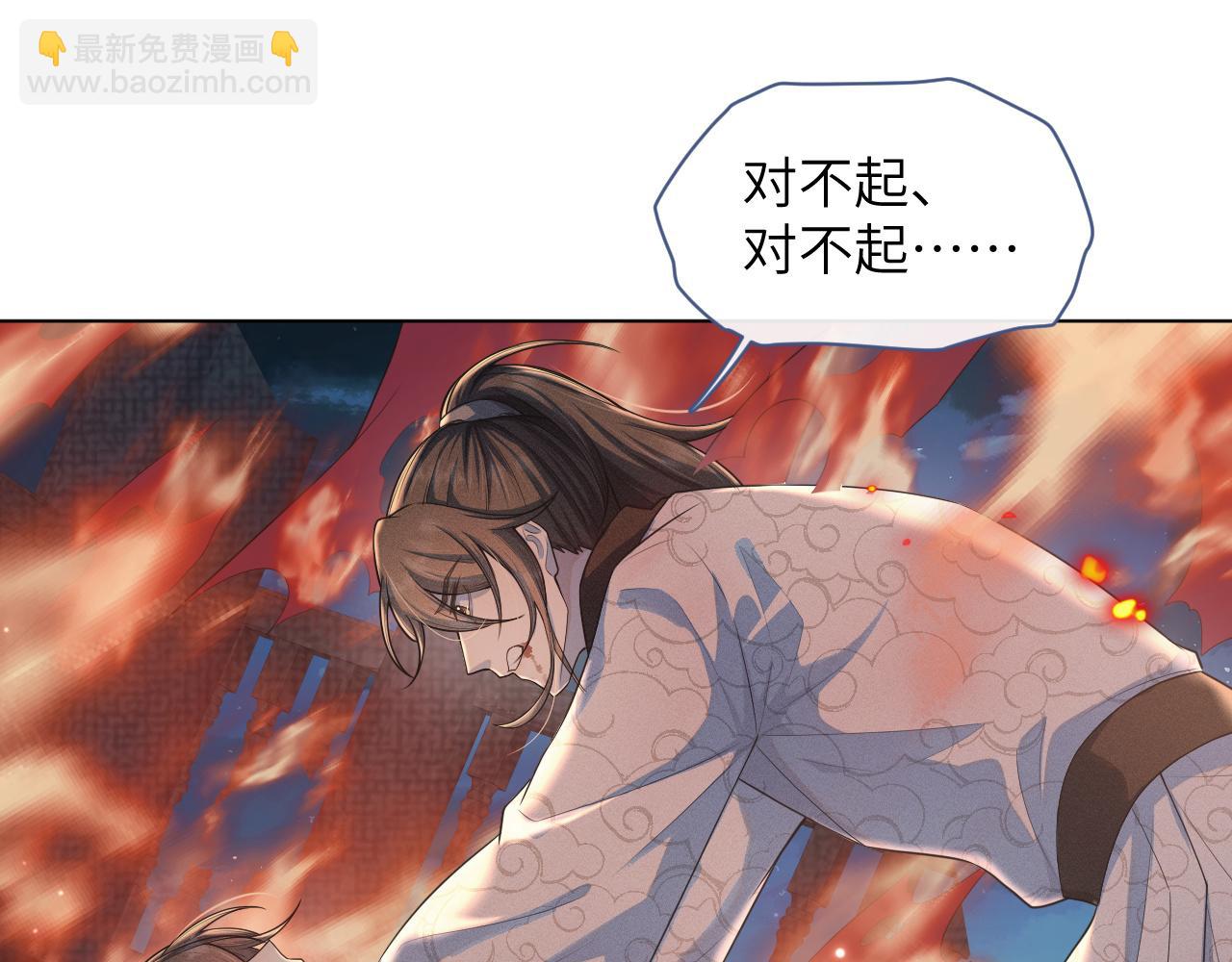 第37话 生死交战！(1/3)-第38话