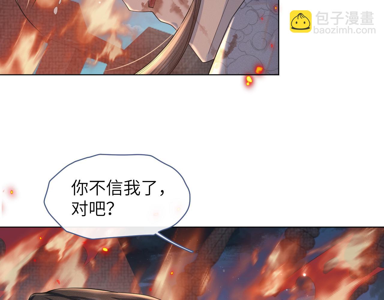 第37话 生死交战！(1/3)-第38话