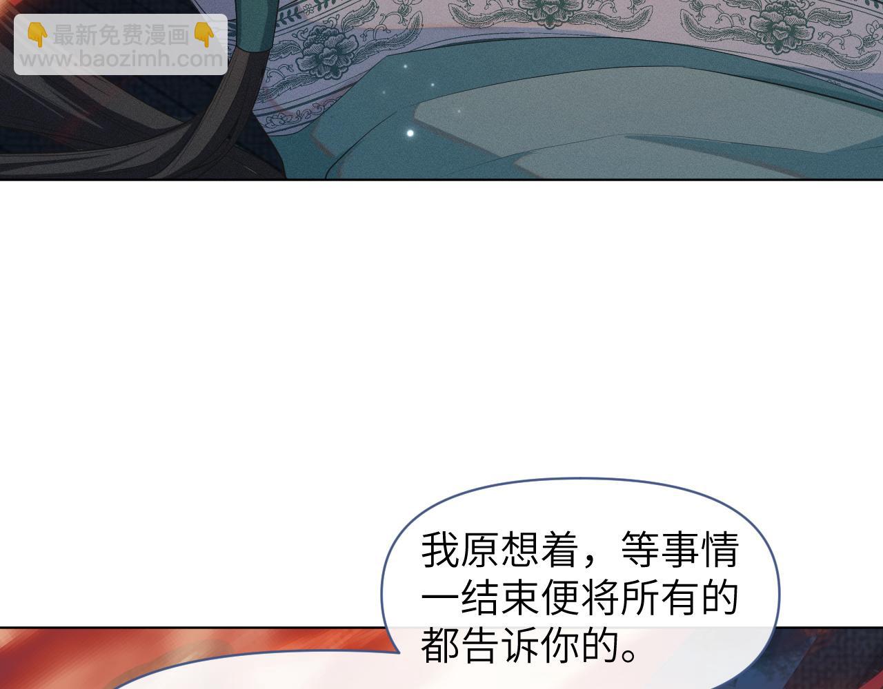 第37话 生死交战！(1/3)-第38话