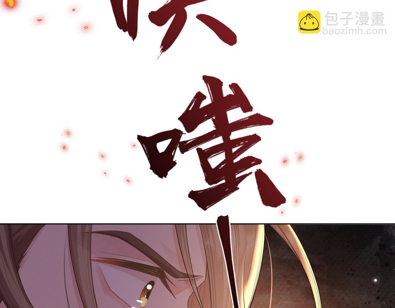 第37话 生死交战！(1/3)-第38话