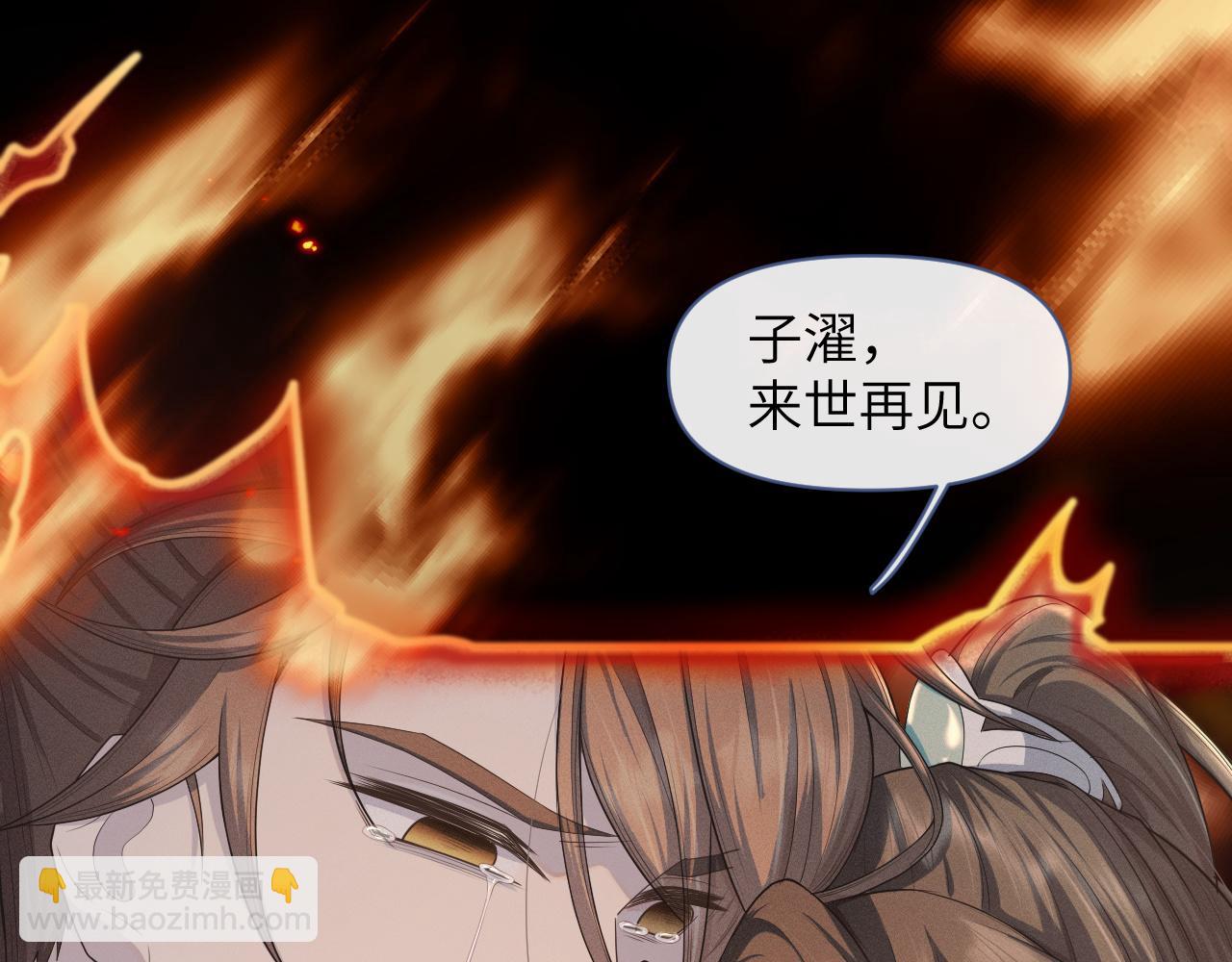 第37话 生死交战！(1/3)-第38话