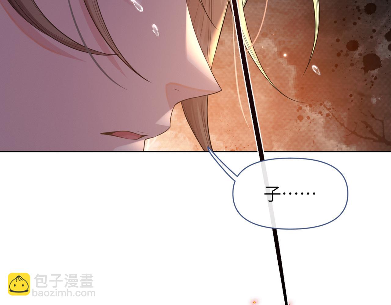 第37话 生死交战！(1/3)-第38话