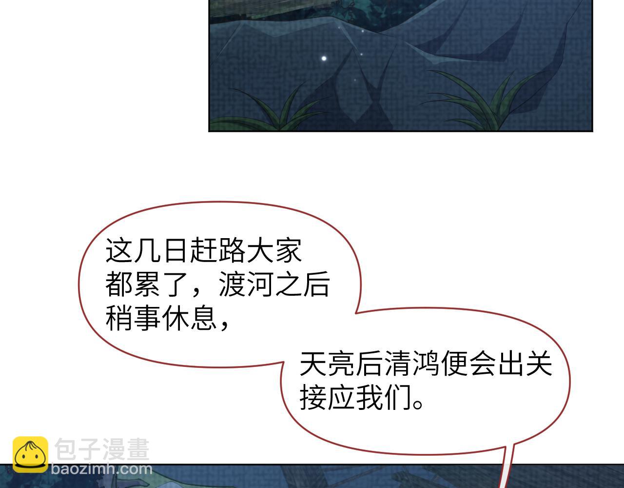 第37话 生死交战！(1/3)-第38话