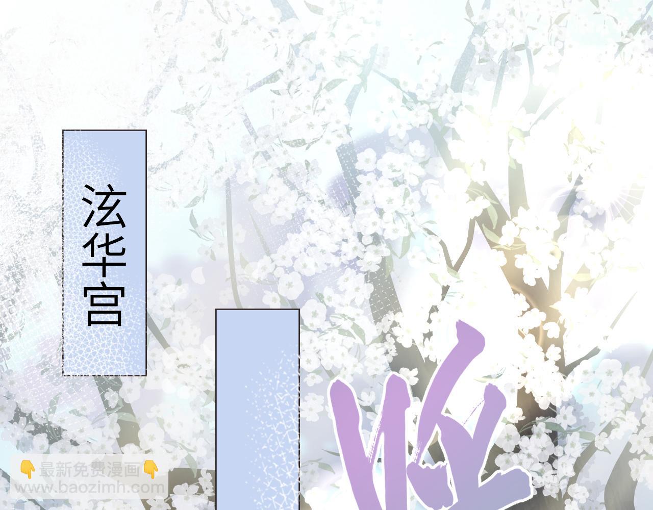 第3话 心向于谁？(1/2)-第4话