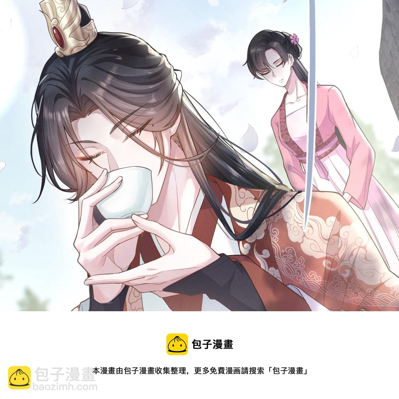 第3话 心向于谁？(1/2)-第4话