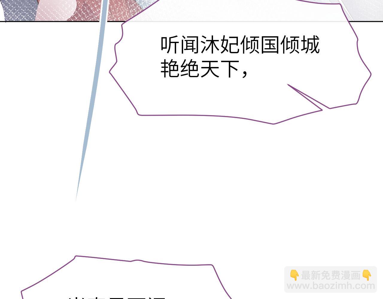 第3话 心向于谁？(1/2)-第4话