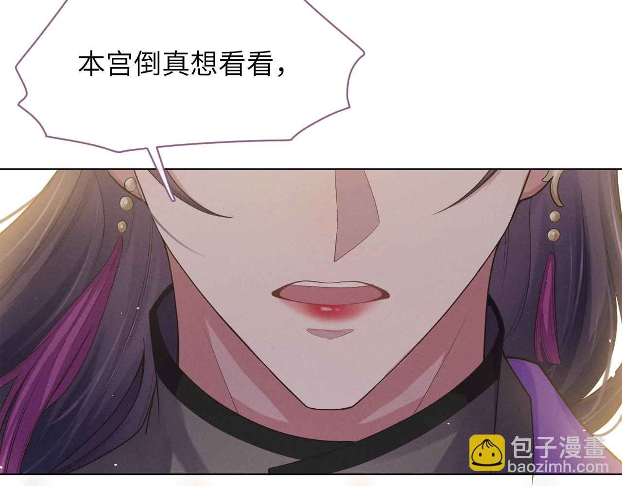 第3话 心向于谁？(1/2)-第4话