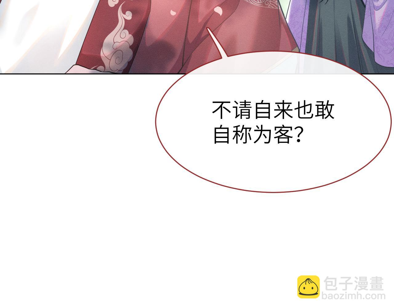 第3话 心向于谁？(1/2)-第4话