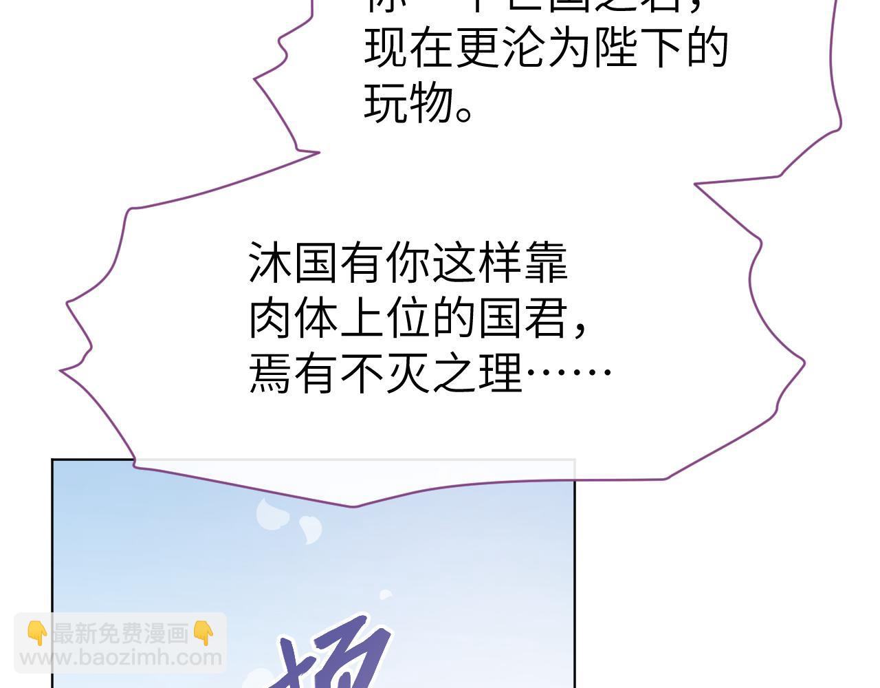 第3话 心向于谁？(1/2)-第4话